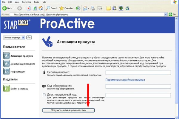 Kraken даркнет рынок