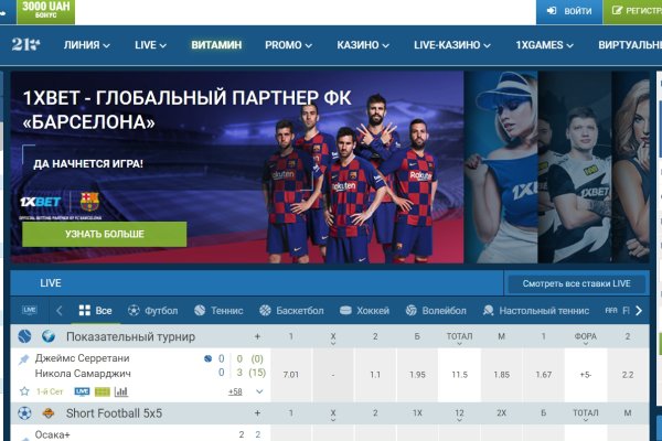 Ссылка на кракен в тор браузере