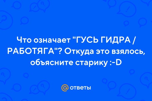 Мега кракен