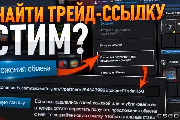 Кракен зеркало на сайт