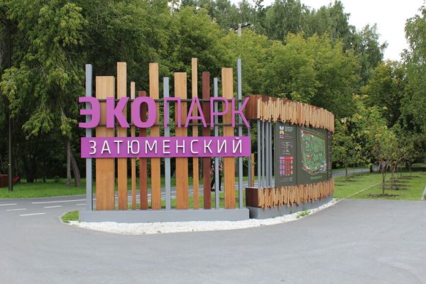 Kraken forum