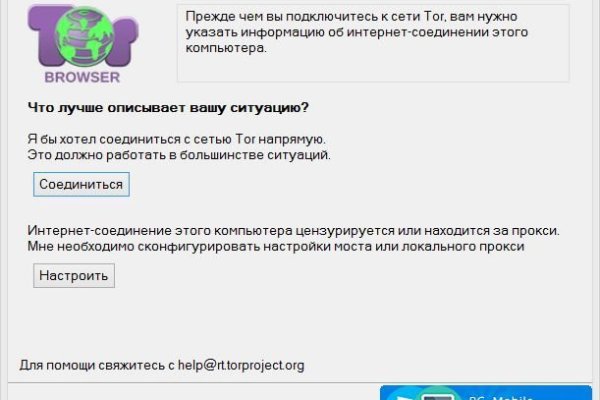 Как зайти в кракен