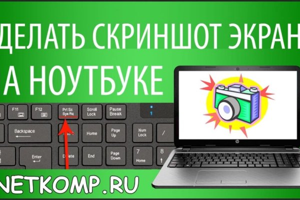 Аутентификатор кракен