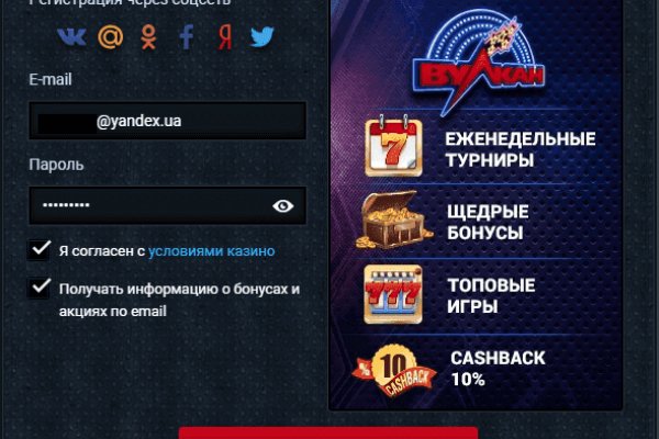 Ссылка в магазин на кракен
