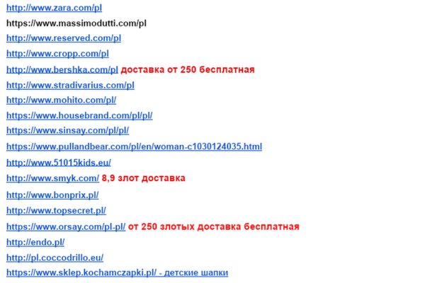 Кракен как зарегистрироваться