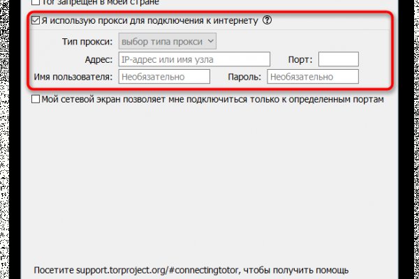 Где брать ссылки на кракен