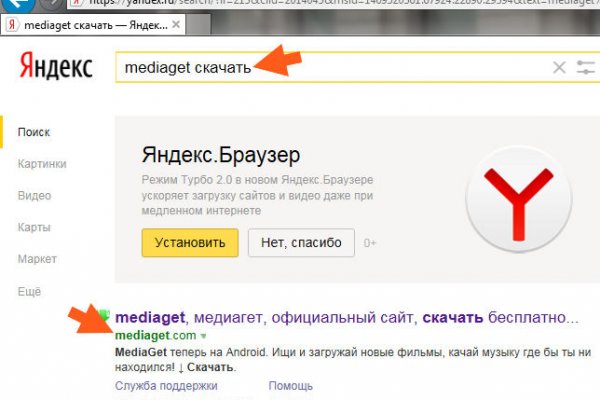 Кракен что там продают