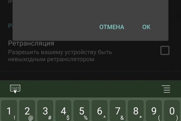 Кракен не работает сегодня