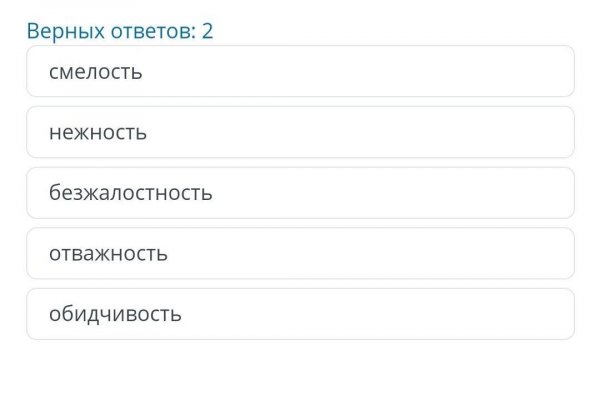 Кракен работает