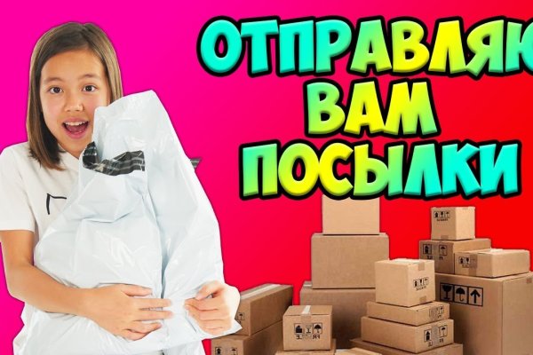 Kraken маркетплейс официальный