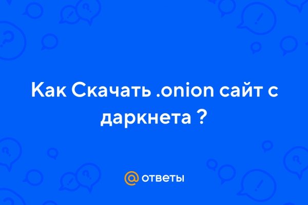 Кракен сайт вход kraken torion