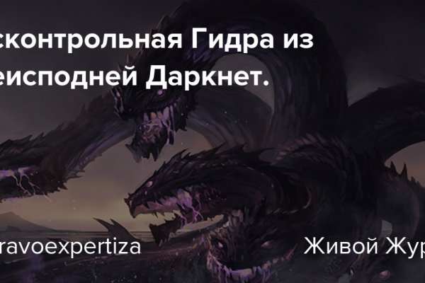 Кракен маркет зеркало
