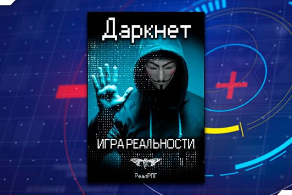Сайт кракен тор