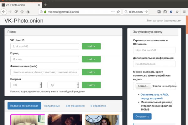 Адрес сайта кракен