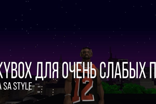 Сайт kraken darknet