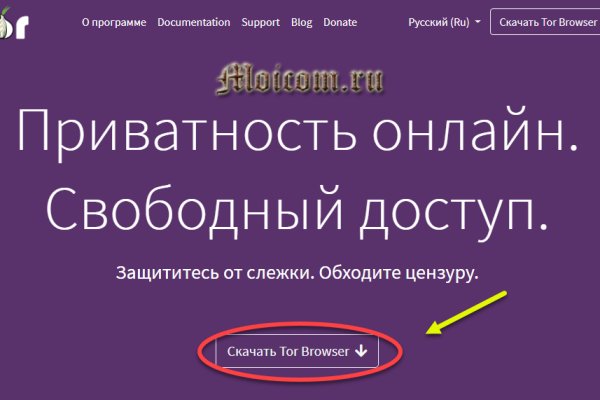 Кракен маркетплейс kr2web in