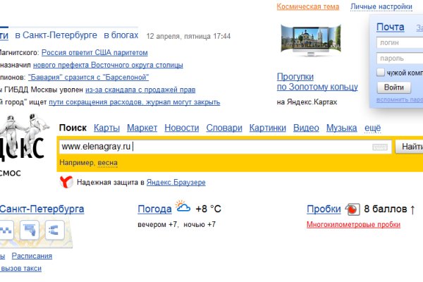 Kra39.cc Вход на сайт главная страница