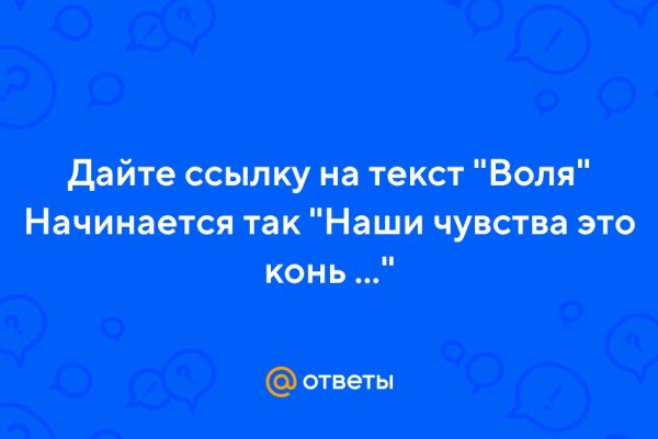 Кракен с айфона