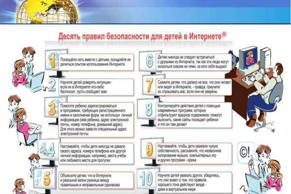 Кракен kr2connect co