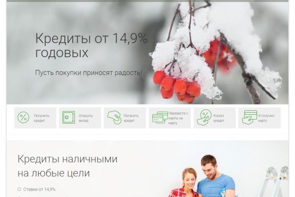 Кракен омг мега