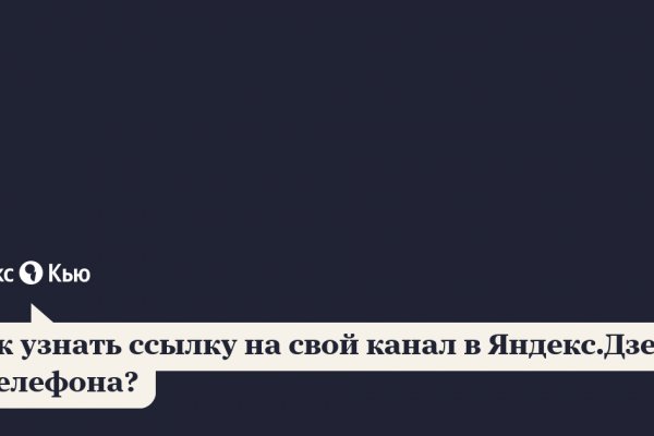 Ссылка на сайт кракен в тор браузере