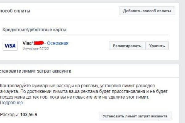 Kraken рынок