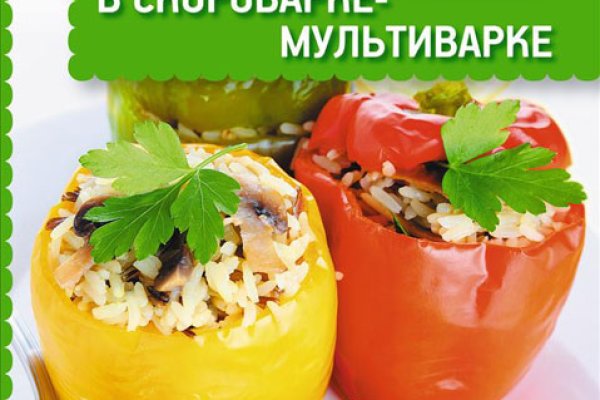 Кракен зеркало москва