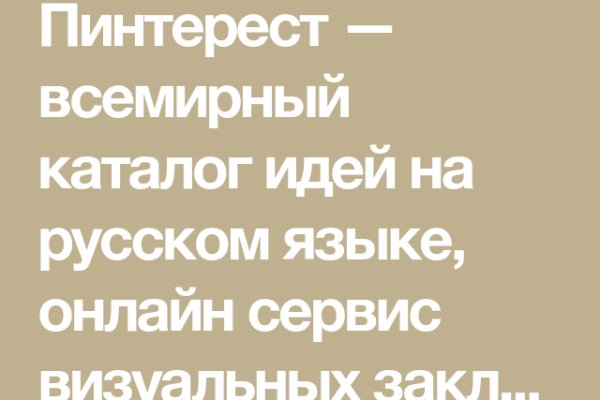 Kraken как найти ссылку