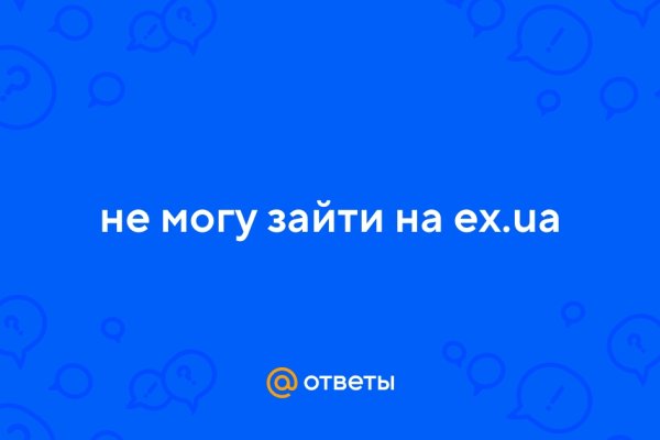 Даркнет зеркало