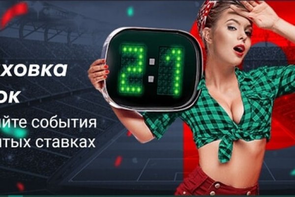 Как попасть на сайт кракен
