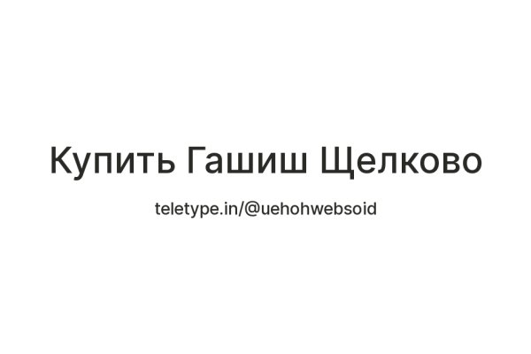 Ссылки для даркнета