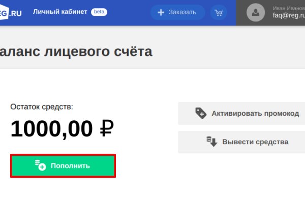 Кракен даркнет регистрация