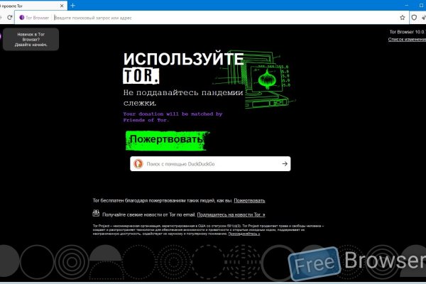 Кракен маркетплейс закрыли