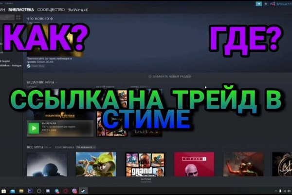 Кракен ссылка trikky
