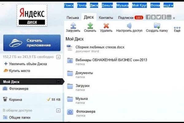 Кракен маркетплейс актуальные ссылки