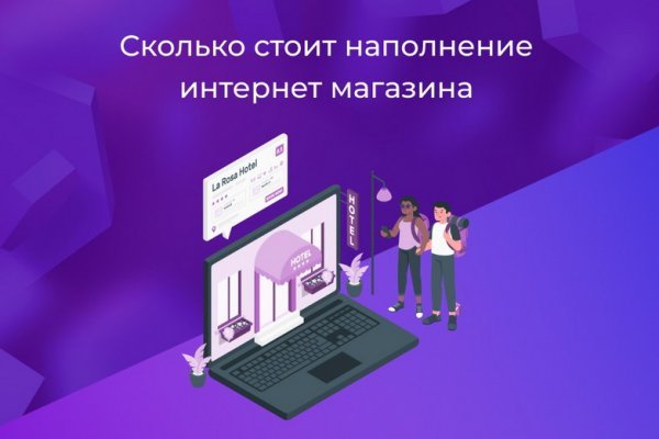 Kraken ссылка актуальная москва