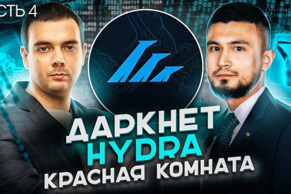Кракен это сайт что продают