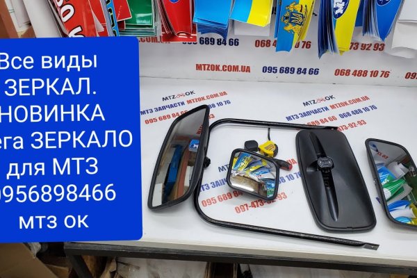 Как зарегистрироваться в кракен в россии
