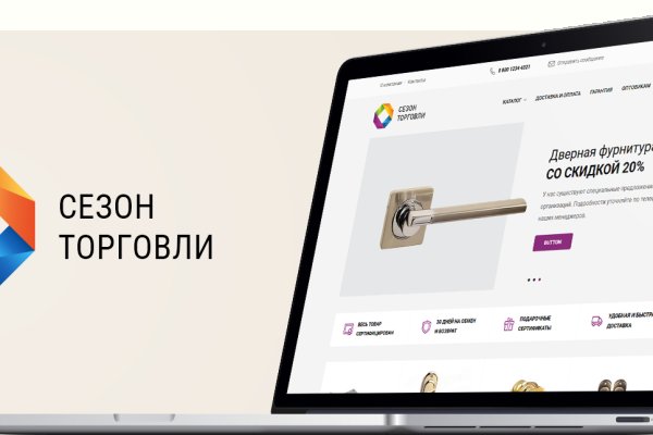 Как заказать на кракене