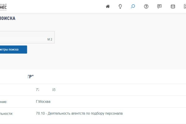 Кракен не грузит