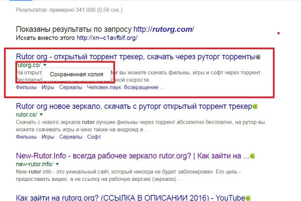 Ссылки на даркнет