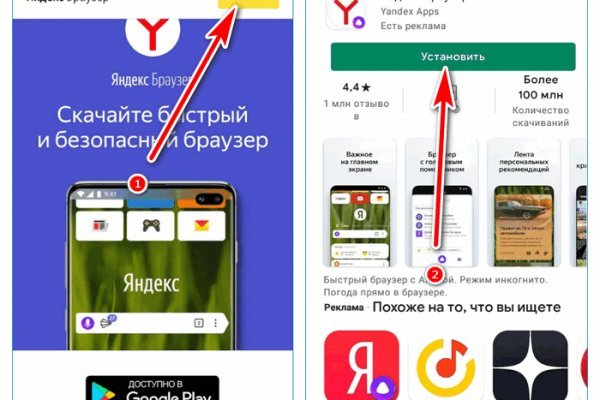 Ссылка на кракен не работает