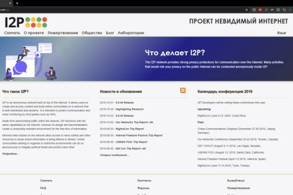 Поддержка кракен шоп