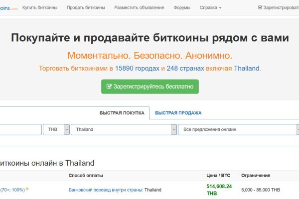 Где найти рабочую ссылку кракен