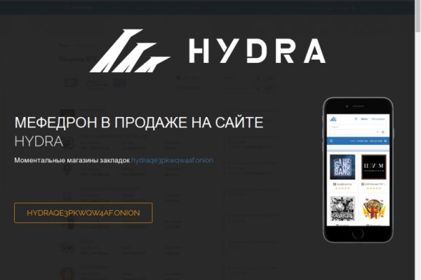 Kra42.cc Вход на сайт главная страница