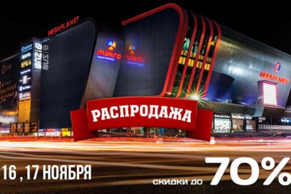 Кракен интернет