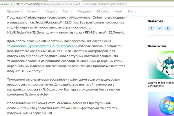Аутентификатор кракен