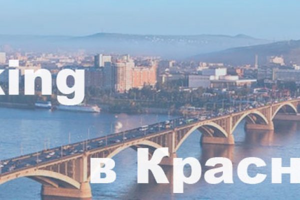 Рабочая ссылка кракен маркетплейс