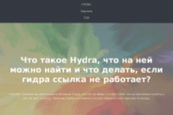 Кракен новый маркетплейс